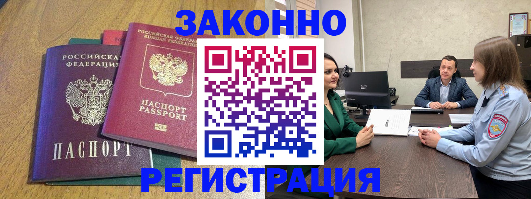 где прописаться в Суздали