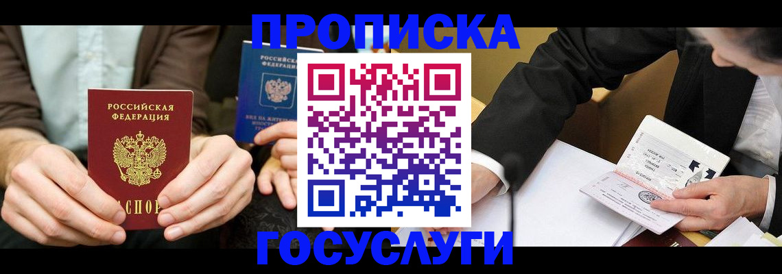 регистрация для дет. сада в Суздали